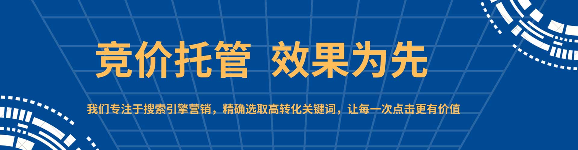 宕昌百度开户高返点