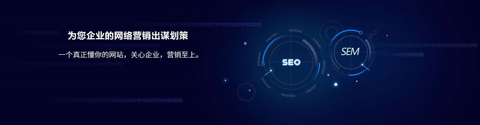 宕昌sem优化师